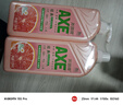 斧头牌（AXE）西柚护肤洗洁精1.18kg*2瓶 除腥辟味不伤手 实拍图