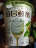 蒙牛（MENGNIU）每日鲜酪低温牛油果风味酸奶酸牛乳发酵乳 牛油果味 100g×12杯 实拍图