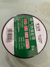 公牛（BULL）电工胶布GN-ET6电气pvc绝缘胶带阻燃防水胶布耐高温 9米黑色 2卷 实拍图