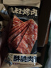 飘零大叔酥脆肉脯原味160g10小包高蛋白宿舍休闲零食网红肉脯酥脆即食解馋 实拍图