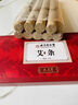 孔艾堂同仁堂艾条艾灸柱盒艾绒草家用熏香蚊香热敷随身灸10支/盒 实拍图
