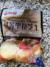 安佳(Anchor)动物黄油淡味10g*20+马苏里拉芝士碎208g*2 披萨套餐 实拍图