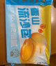 广州酒家利口福 雪山流沙包225g*3袋 18个 儿童早餐 早茶点心 面点包子 速食 实拍图