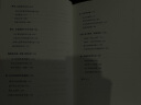 【单品包邮】吃的中国史 京东专享作者寄语签章+精美书签 南京大学考古教授、200万粉博主张良仁，带你读懂舌尖上的万年中国史！ 实拍图