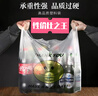 妙馨思加厚大号笑脸塑料袋背心袋超市购物食品打包袋手提方便袋包装袋子 实拍图