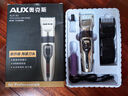 奥克斯（AUX）剃头理发器电推子成人电推剪婴儿电动剪发器家用儿童剃头刀剪头发推子剪刀理发工具套装 全家通用款【含理发礼包】 实拍图