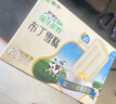 蒙牛优牧 布丁牛奶口味雪糕 40g*20支/盒 冰淇淋冰棍奶糕 实拍图
