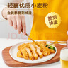 上鲜 东京大鸡排 2.16斤 冷冻 出口级 鸡胸肉麦肯鸡排鸡扒清真食品 实拍图