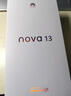 华为 nova 13 国家补贴15% 256GB 羽砂白 前置6000万超广角人像 AI修图 北斗卫星图片消息鸿蒙智能手机 实拍图