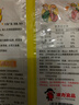 波力海苔片 休闲零食 海产小吃 渔趣原味120克（40g*3包） 实拍图