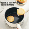 九阳（Joyoung）含钛陶瓷不粘小奶锅0氟健康辅食锅汤锅热奶18cm炉灶通用 实拍图