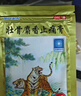 羚锐 壮骨麝香止痛膏10贴*6袋 祛风湿 活血止痛 用于风湿关节 肌肉痛 扭伤 膏药贴 实拍图