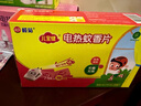 榄菊电蚊香片84片+1加热器 蚊香片家用驱蚊灭蚊片蚊香防蚊 实拍图