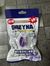 GREYNA歌雷呐口香糖GREYNA10级爆炸薄荷强爆爽呛凉冰雹清新水果超凉糖 60克爆炸薄荷味10级 实拍图