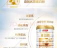 汤臣倍健蛋白粉450g+送植物蛋150g礼盒 成人老年人增强免疫力补充营养品 实拍图