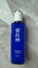 雪肌精化妆水经典型200ml 补水保湿爽肤水 送人礼物 实拍图