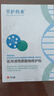 莘护药业医用械字号冷敷帖面部膜医美术后修护补水皮肤屏障水光针后无菌 【医用无菌】到手3盒15片 实拍图