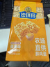 徐福记沙琪玛蛋酥味袋装418g 营养早餐零食点心面包   实拍图