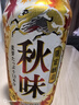 麒麟（Kirin）秋季秋味啤酒350ml*24罐装整箱装 日本进口 秋季限定 实拍图