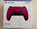 索尼（SONY）PS5 PlayStation DualSense无线游戏手柄 ps5手柄-新星粉 实拍图