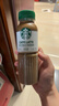 星巴克（Starbucks）星选 即饮咖啡 拿铁 270ml*3瓶 瓶装咖啡饮料低脂肪 实拍图