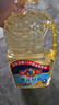 多力【张若昀同款】葵花籽油1.8L 小包装油  去壳压榨 零反式脂肪酸 实拍图
