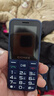 金立老年机4G全网通老年人手机全新超长待机老年手机 大字体大声音大按键学生老人专用备用功能机 蓝色 实拍图