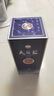 洋河 蓝色经典 天之蓝 42度 520ml 单瓶装 绵柔浓香型白酒 实拍图