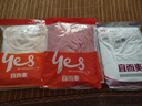 宜而爽秋冬季【一等品新疆棉】100%纯棉女士保暖内衣套装大码秋衣秋裤女 实拍图