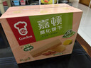 嘉顿威化饼干整盒512g花生味+柠檬味休闲零食独立包装礼盒儿童节点心 实拍图