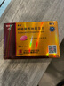 [白云山金戈] 枸橼酸西地那非片 50mg*5片/盒 男科用药【赠疗效险】 实拍图