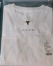 拇指白小T二代水光短袖T恤男女26春夏新品三防纯棉白小丅 白色女款 2XL 实拍图