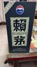 赖茅 传承蓝 酱香型白酒 53度 500ml 单瓶装（新老包装随机发货） 实拍图