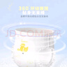 柔丫小倾芯拉拉裤XXXXL40片(20KG及以上)四季不闷适用敏感透气尿不湿 实拍图
