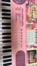 儿童37键电子琴钢琴初学女孩1-12岁带麦克风多功能宝宝入门琴玩具 收纳二合一电子琴粉(配充电套) 实拍图