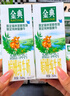伊利金典3.8g乳蛋白 双限定娟姗纯牛奶锡林郭勒牧场整箱250ml*12盒 实拍图