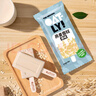 OATLY燕麦雪糕 原味+拿铁+榛子口味冰棍冰淇淋冷饮 75g*3支分享装 实拍图