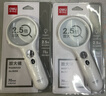 得力(deli)LED灯2.5倍高清阅读放大镜 Ф70mm/Ф22mm双镜片 白色 实拍图