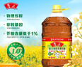 鲁花 【保真菜籽油】食用油 低芥酸特香菜籽油 6.18L   物理压榨 实拍图