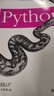 Python编程（第4版 套装上下册） 实拍图