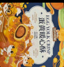 三只松鼠蛋黄酥礼盒1000g 约20枚送礼双拼高端奶黄流心+红豆夹心端午礼盒 实拍图