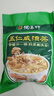 德富祥 五仁咸油茶面两连包共960g 陕西特产咸味油茶早餐代餐粉480g*2 实拍图