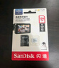 闪迪（SanDisk）32GB TF（MicroSD）4K内存卡 行车记录仪 监控摄像头专用 2,500小时录制 重复读写高耐用存储卡 实拍图