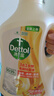 滴露（Dettol）衣物除菌液柔顺剂 金盏花2.5L*3 杀菌消毒防静电 实拍图