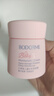 贝德美（bodcrme）儿童水养霜50g（滋润补水保湿婴儿面霜 宝宝儿童擦脸油保湿露） 实拍图
