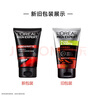 欧莱雅（LOREAL）男士洗面奶控油清痘深层清洁磨砂抗黑头角质氨基酸洁面乳男青少年 火山岩清痘洁面膏100ml+50mlx2 实拍图