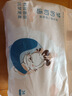 巴布豆（BOBDOG）梦的初语拉拉裤L号34片尿不湿【品牌直供 安心品质】 实拍图