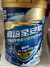 雅培全安素特医全营养配方粉 900g 香草味 补充蛋白质粉 中老年营养粉 实拍图