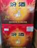 汾酒53度黄盖玻汾  清香型白酒 高度口粮酒  泡酒 53度 475mL 6瓶 整箱装非原箱 实拍图