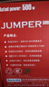 航嘉（Huntkey）JUMPER500S 额定500W 电脑电源(主动PFC/双管正激/宽幅电压/背部走线/智能温控) 实拍图